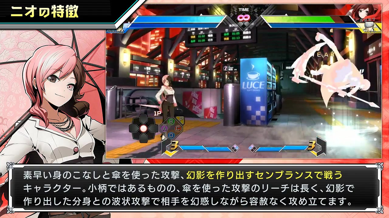 《蒼翼默示錄:交叉組隊戰》2.0影片展示尼奧波莉丹 《蒼翼默示錄:交叉組隊戰》2.0影片展示尼奧波莉丹