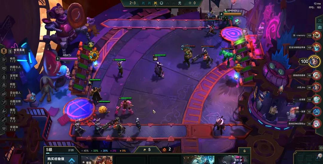 《金鏟鏟之戰》卓爾不群陣容 金鏟鏟卓爾不群應該配什麽陣容 《金鏟鏟之戰》卓爾不群陣容 金鏟鏟卓爾不群應該配什麽陣容