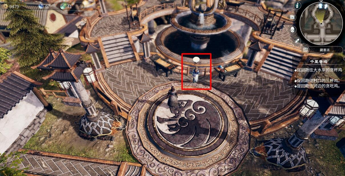 《天命奇御2》結局及達成條件匯總 結局CG圖大全