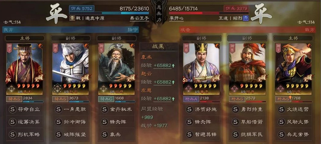 《三國志戰略版》核彈袁術登庸令黑科技 新版核彈袁術陣容搭配推薦 《三國志戰略版》核彈袁術登庸令黑科技 新版核彈袁術陣容搭配推薦