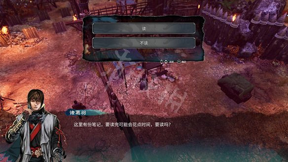 《天命奇御2》黑火寨傳聞事件大全 黑火寨傳聞獎勵有什麽？