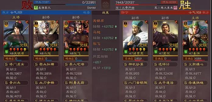 《三國志戰略版》關銀屏馬超張飛陣容推薦 S10關妹小蜀槍搭配 《三國志戰略版》關銀屏馬超張飛陣容推薦 S10關妹小蜀槍搭配