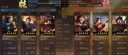 《三國志戰略版》憨憨魏盾戰法搭配 憨憨盾實戰戰報解析 《三國志戰略版》憨憨魏盾戰法搭配 憨憨盾實戰戰報解析