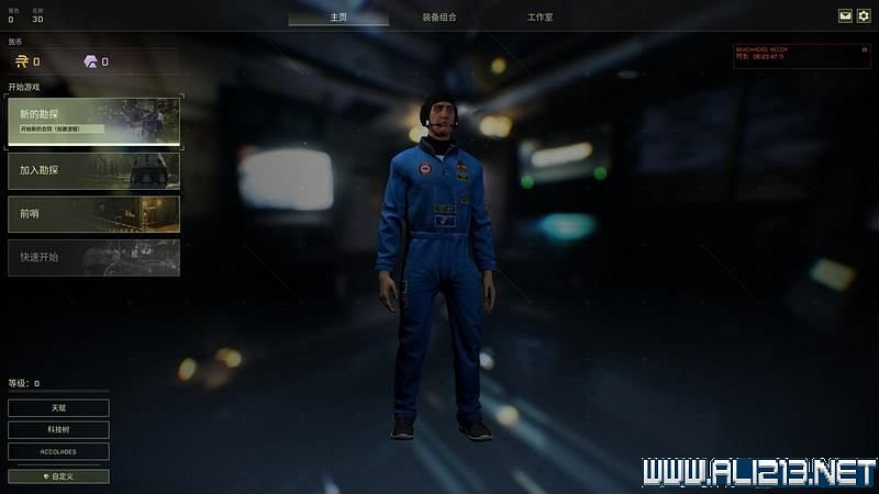 《翼星求生》新手攻略圖文全面解析 Icarus怎麽快速入門？