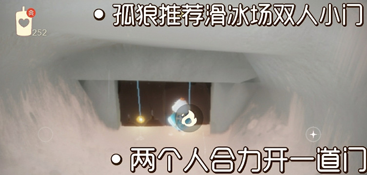 《光遇》12.7任務攻略 12月7日每日任務怎麽做
