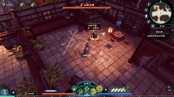 《天命奇御2》黑火寨傳聞事件大全 黑火寨傳聞獎勵有什麽？