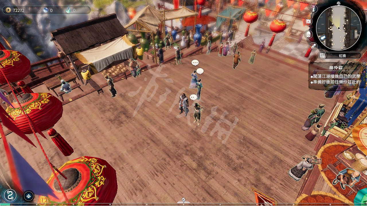 《天命奇御2》上雲村傳聞支線攻略分享 上雲村支線怎麽做？