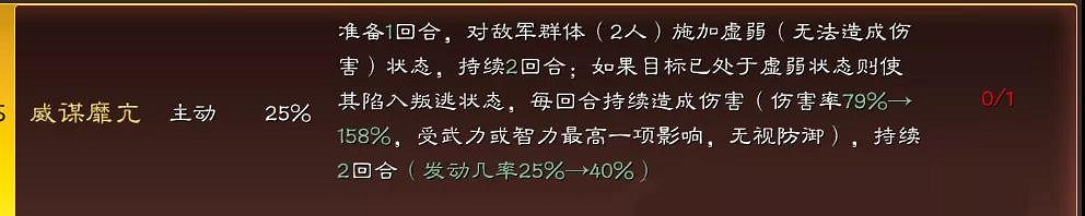 《三國志戰略版》武鋒群弓陣容推薦 17禦武鋒陣群弓怎麽玩 《三國志戰略版》武鋒群弓陣容推薦 17禦武鋒陣群弓怎麽玩