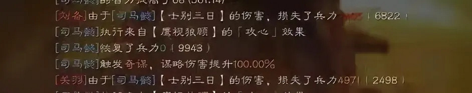 《三國志戰略版》形一陣司馬盾陣容推薦 形一司馬盾怎麽樣 《三國志戰略版》形一陣司馬盾陣容推薦 形一司馬盾怎麽樣