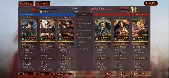 《三國志戰略版》關銀屏馬超張飛陣容推薦 S10關妹小蜀槍搭配 《三國志戰略版》關銀屏馬超張飛陣容推薦 S10關妹小蜀槍搭配