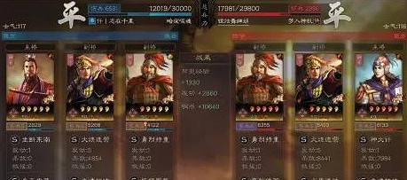 《三國志戰略版》孫權天王弓怎麽組 孫權天王弓陣容搭配攻略 《三國志戰略版》孫權天王弓怎麽組 孫權天王弓陣容搭配攻略