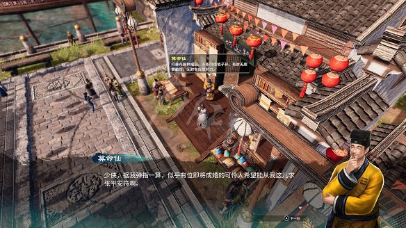 《天命奇御2》靈隱寺傳聞有哪些？靈隱寺傳聞事件一覽