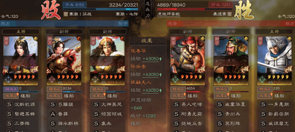 《三國志戰略版》張春華值得培養嗎 張春華兵書戰法陣容搭配攻略 《三國志戰略版》張春華值得培養嗎 張春華兵書戰法陣容搭配攻略