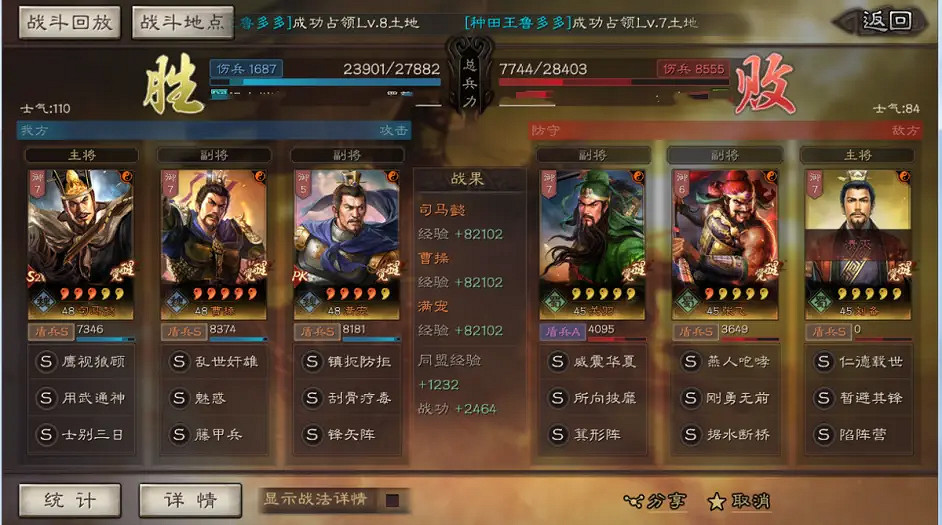 《三國志戰略版》滿寵T0搭配 滿寵陣容搭配推薦 《三國志戰略版》滿寵T0搭配 滿寵陣容搭配推薦