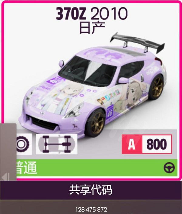 《極限競速地平線5》街頭衝刺賽怎麽玩？街頭衝刺賽車輛調校分享