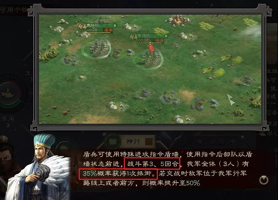 《三國志戰略版》盾牆陣容搭配 S10盾牆個性加點順序推薦 《三國志戰略版》盾牆陣容搭配 S10盾牆個性加點順序推薦