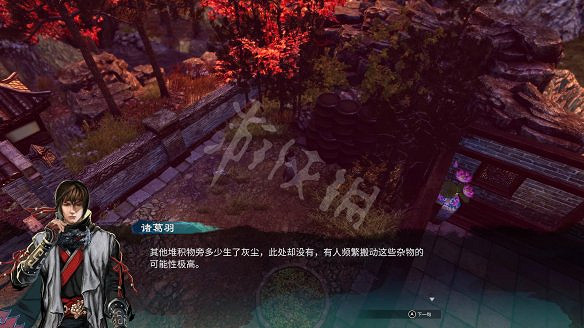 《天命奇御2》黑火寨傳聞事件大全 黑火寨傳聞獎勵有什麽？