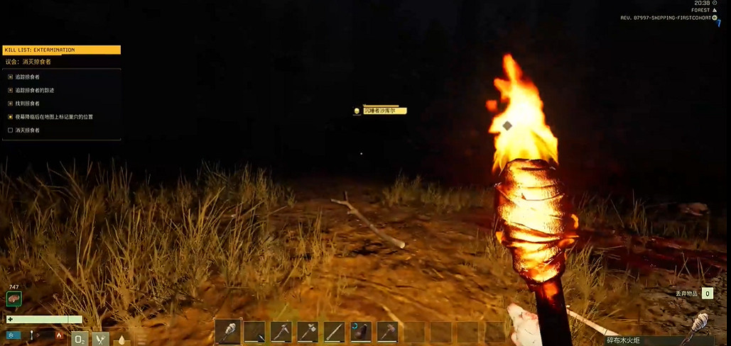 《翼星求生》沙漠中有什麽東西？沙漠群系攻略分享