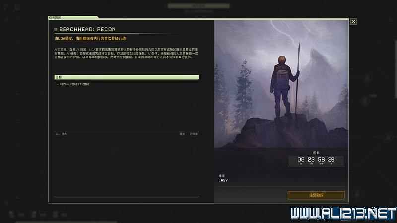 《翼星求生》新手攻略圖文全面解析 Icarus怎麽快速入門？