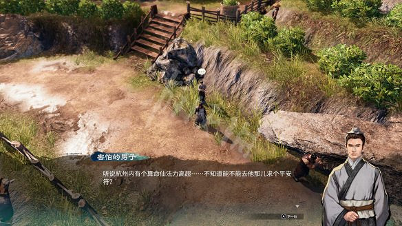 《天命奇御2》靈隱寺傳聞有哪些？靈隱寺傳聞事件一覽