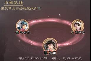 《三國志戰略版》張姬值得培養嗎 張姬戰法搭配推薦 《三國志戰略版》張姬值得培養嗎 張姬戰法搭配推薦