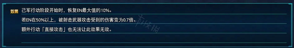 《超級機器人大戰30》伊加爾卡好用嗎?伊加爾卡技能介紹 《超級機器人大戰30》伊加爾卡好用嗎?伊加爾卡技能介紹