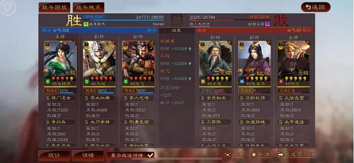 《三國志戰略版》關銀屏馬超張飛陣容推薦 S10關妹小蜀槍搭配 《三國志戰略版》關銀屏馬超張飛陣容推薦 S10關妹小蜀槍搭配