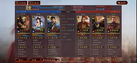 《三國志戰略版》斬首騎陣容推薦 王元姬爆頭騎戰法搭配 《三國志戰略版》斬首騎陣容推薦 王元姬爆頭騎戰法搭配