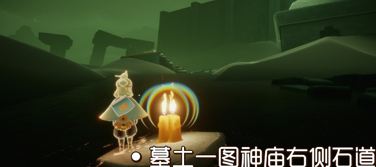 《光遇》12.7季節蠟燭位置 2021年12月7日季節蠟燭在哪