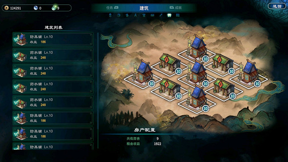 《天命奇御2》如何快速刷錢？快速刷錢方法介紹