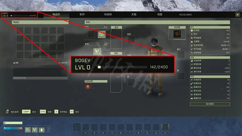 《翼星求生》如何快速滿天賦？快速滿級方法分享