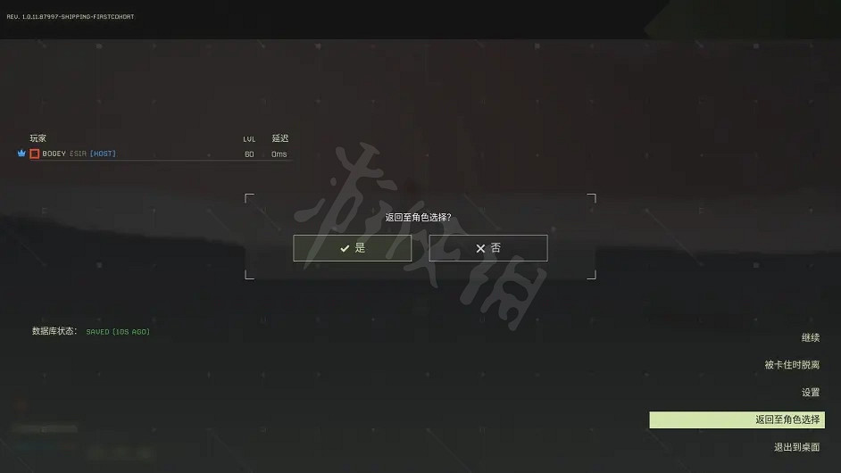 《翼星求生》如何快速滿天賦？快速滿級方法分享