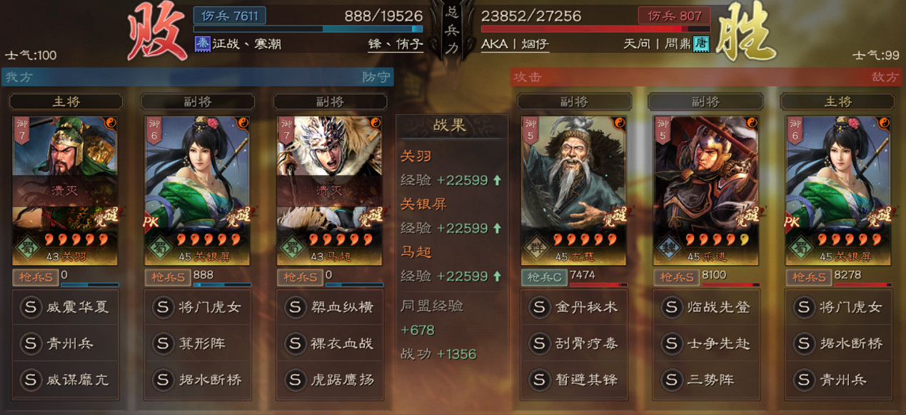 《三國志戰略版》士爭先赴值得拆嗎 關興張苞傳承戰法士爭先赴 《三國志戰略版》士爭先赴值得拆嗎 關興張苞傳承戰法士爭先赴