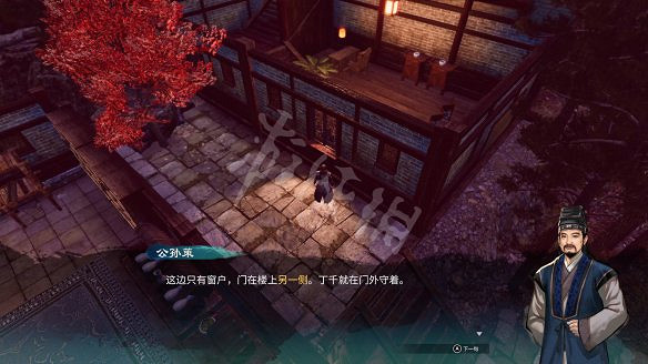 《天命奇御2》黑火寨傳聞事件大全 黑火寨傳聞獎勵有什麽？