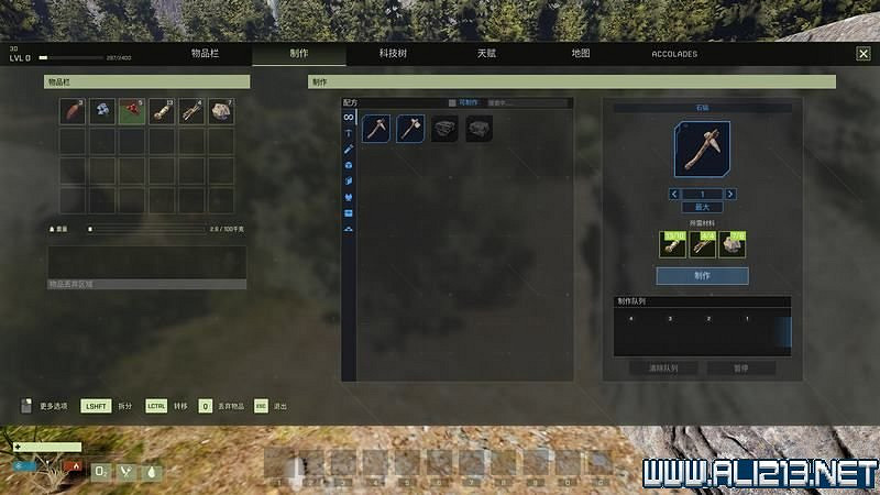 《翼星求生》新手攻略圖文全面解析 Icarus怎麽快速入門？