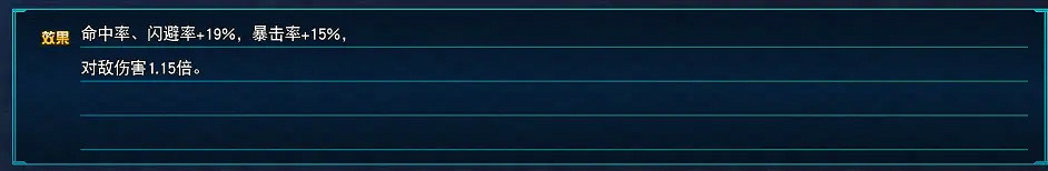 《超級機器人大戰30》伊加爾卡好用嗎?伊加爾卡技能介紹 《超級機器人大戰30》伊加爾卡好用嗎?伊加爾卡技能介紹