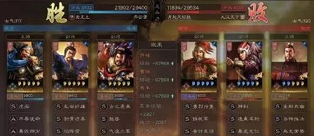 《三國志戰略版》憨憨魏盾戰法搭配 憨憨盾實戰戰報解析 《三國志戰略版》憨憨魏盾戰法搭配 憨憨盾實戰戰報解析