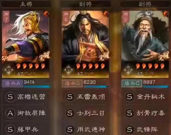 《三國志戰略版》SP袁紹陣容推薦 SP袁紹朱儁沮授還是SP袁紹張角左慈 《三國志戰略版》SP袁紹陣容推薦 SP袁紹朱儁沮授還是SP袁紹張角左慈