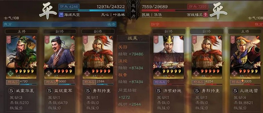 《三國志戰略版》三勢關羽陣容推薦 三勢陣關羽沮授程普搭配攻略 《三國志戰略版》三勢關羽陣容推薦 三勢陣關羽沮授程普搭配攻略