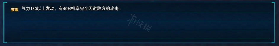 《超級機器人大戰30》伊加爾卡好用嗎?伊加爾卡技能介紹 《超級機器人大戰30》伊加爾卡好用嗎?伊加爾卡技能介紹