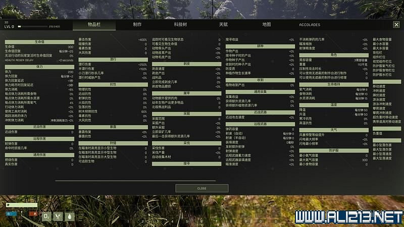 《翼星求生》新手攻略圖文全面解析 Icarus怎麽快速入門？