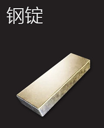 《翼星求生》鋼錠怎麽做?鋼錠製作攻略分享 《翼星求生》鋼錠怎麽做?鋼錠製作攻略分享