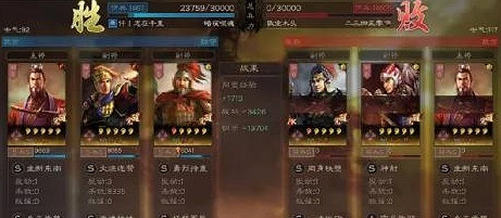 《三國志戰略版》孫權天王弓怎麽組 孫權天王弓陣容搭配攻略 《三國志戰略版》孫權天王弓怎麽組 孫權天王弓陣容搭配攻略