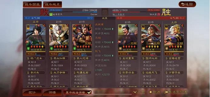 《三國志戰略版》關銀屏馬超張飛陣容推薦 S10關妹小蜀槍搭配 《三國志戰略版》關銀屏馬超張飛陣容推薦 S10關妹小蜀槍搭配