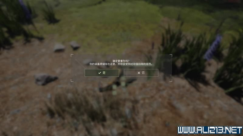 《翼星求生》新手攻略圖文全面解析 Icarus怎麽快速入門？