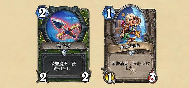 《爐石戰記》奧特蘭克山谷上線時間 奧特蘭克什麽時候正式上線