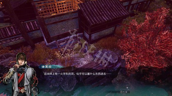 《天命奇御2》黑火寨傳聞事件大全 黑火寨傳聞獎勵有什麽？