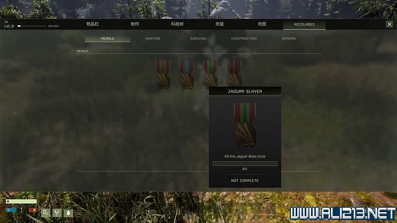 《翼星求生》新手攻略圖文全面解析 Icarus怎麽快速入門？