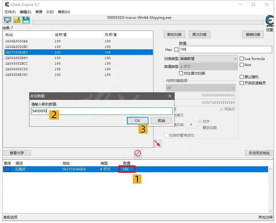 《翼星求生》如何快速滿天賦？快速滿級方法分享