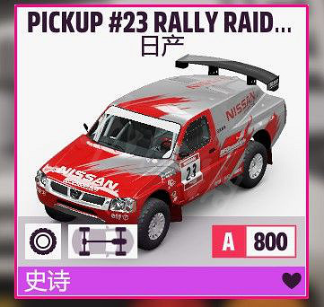 《極限競速地平線5》公路賽怎麽開？公路賽賽車調校分享